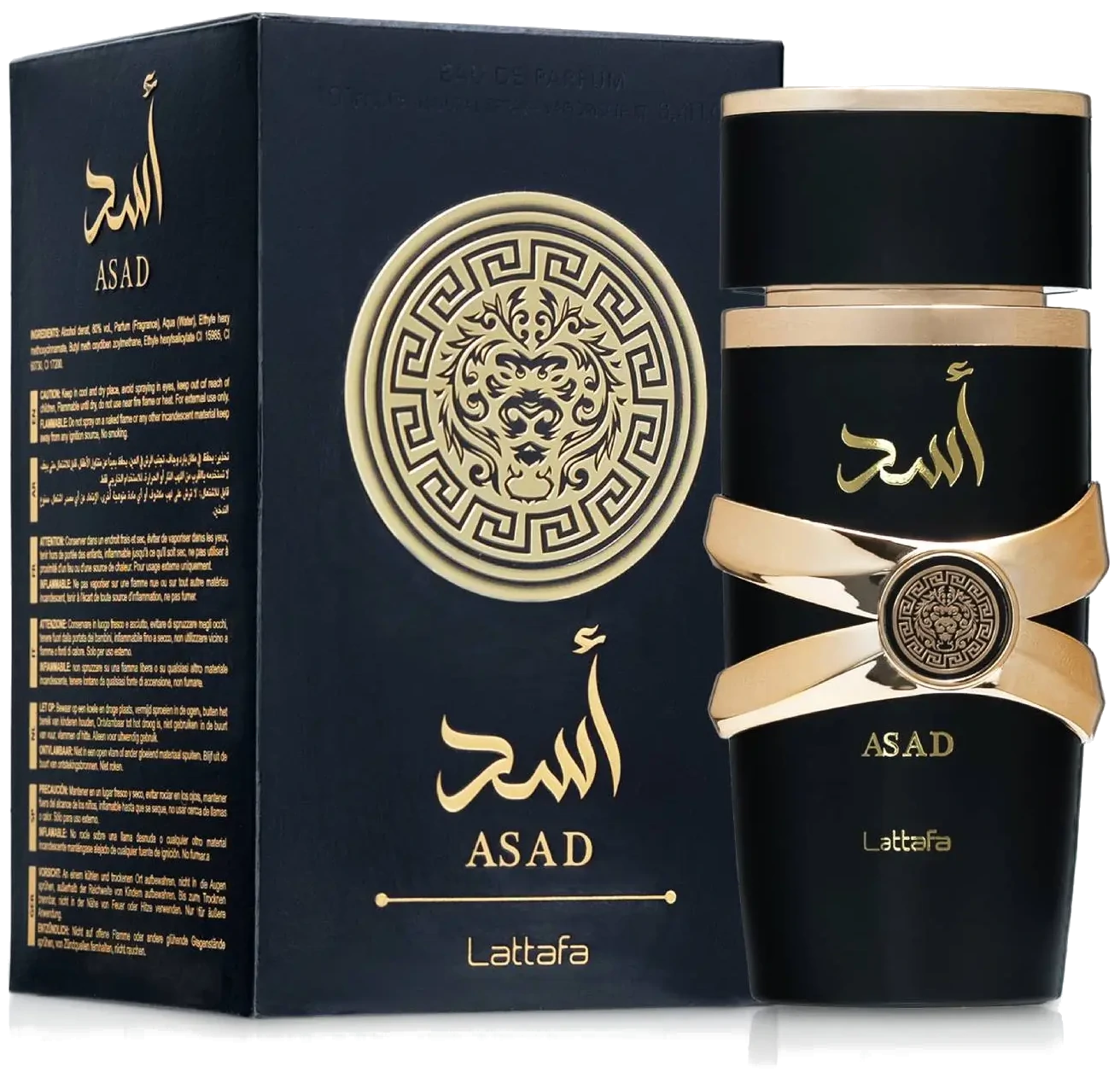 Perfumes Lattafa en Lugo